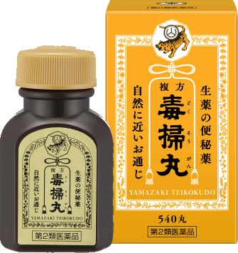 植物由来の便秘薬