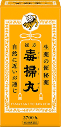 令和元年からのパッケージ