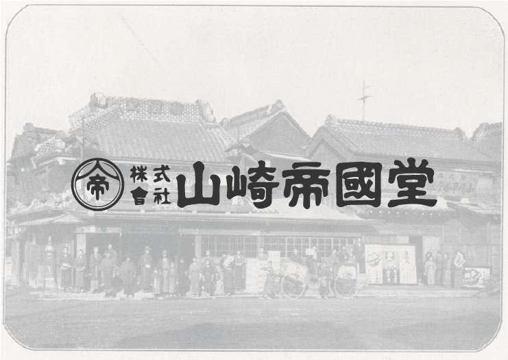 毒掃丸の歴史｜便秘薬の毒掃丸（どくそうがん）でおなじみの株式会社