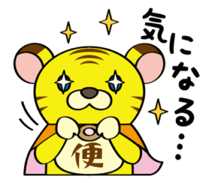 さぶろうまる